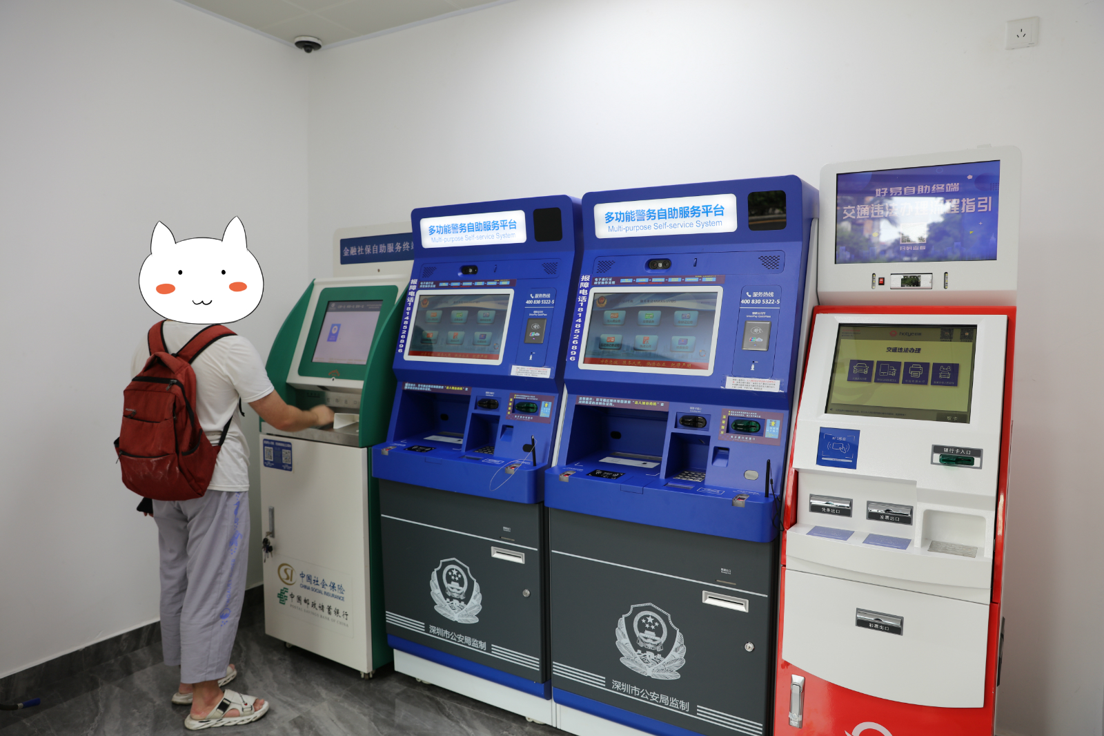 我为群众办实事 | 福田派出所开设便民服务区 这些事可以自助办理啦