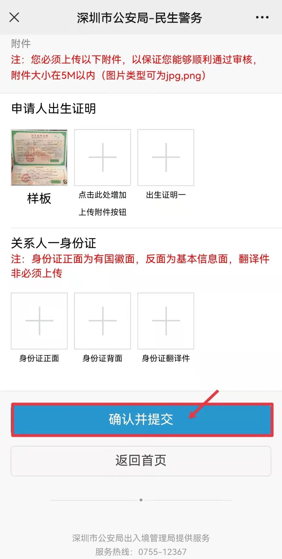 微信图片_20211125143250.jpg