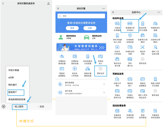 图6.png