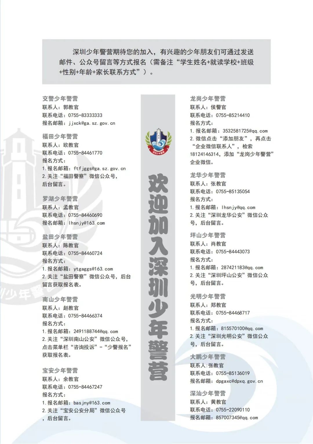 微信图片_20250307095600.jpg