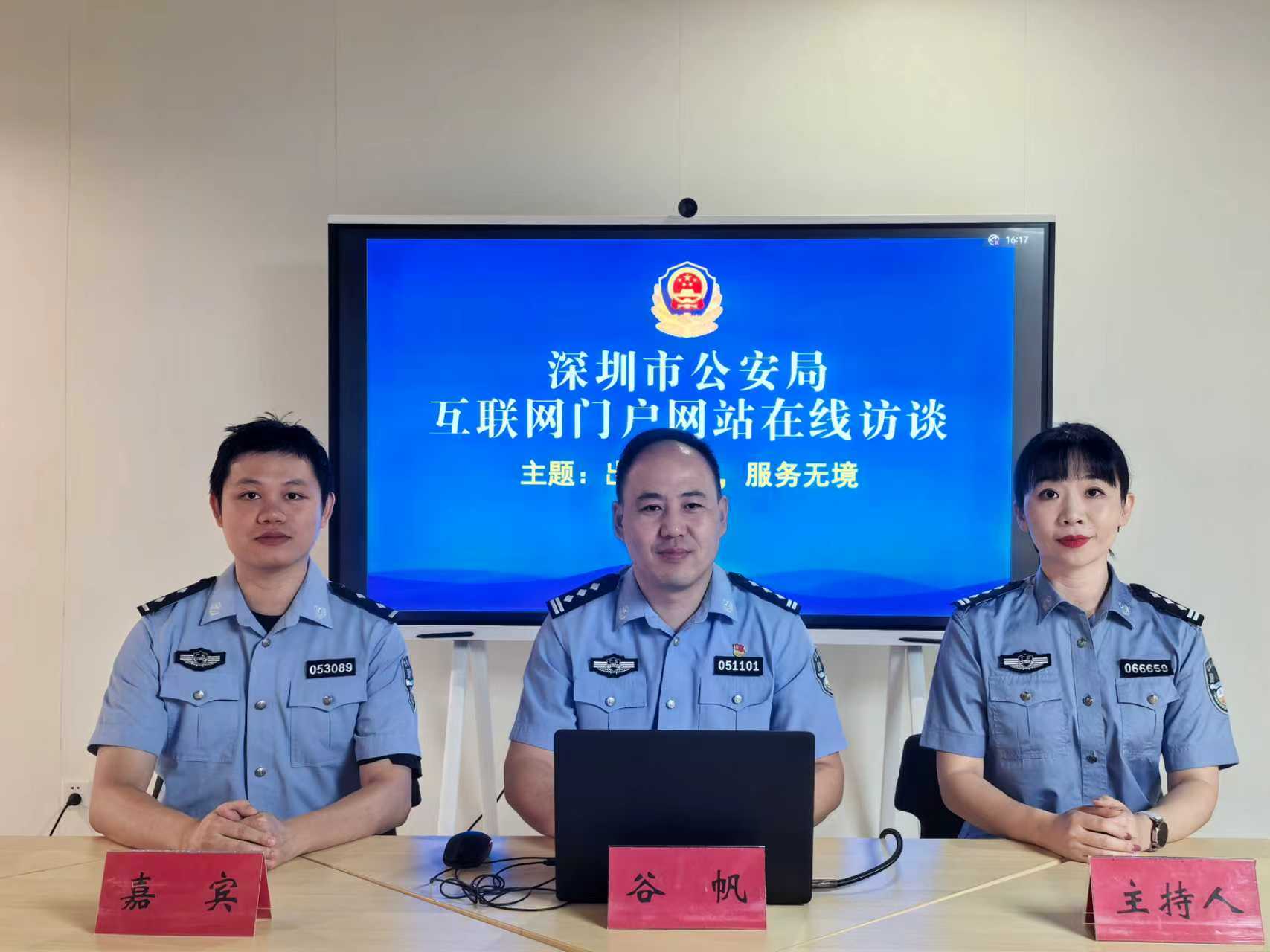 出入有境，服务无境